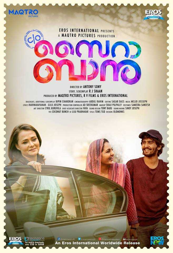 New malayalam movie free downloading